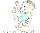 ゆるいイラスト描きます 人・動物・物…なんでも、力が抜けるゆるいイラストです♪ イメージ5