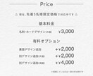 シンプルで印象に残る名刺・カードをデザインします 洗練された名刺・ショップカードで“想い”をカタチに イメージ2