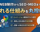最短１週間で納品可能！効果が出るサイトを作成します 作って終わりではなく、プロが作る売れるサイトを イメージ1