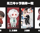 様々なイラスト描かせていただきます 貴方の未来への一歩をお手伝いさせてください！ イメージ9