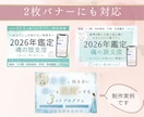 インスタの3連固定バナーを制作します あなたのプロフィールに、女性に選んでもらえる看板を！ イメージ7