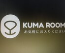 女性限定 ☆ 誰よりもあなたの味方になります 雑談・愚痴・悩み相談・何でもOK！ １分でも、５分でもOK！ イメージ1
