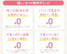 綺麗め・可愛い系ならココ！プロがバナー作成承ります 【修正回数無制限】【初稿提出3日以内】【素材用意無料】 イメージ2