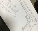 心の叫びを描きます 普段思う小さな幸せ等を描いたりします。 イメージ1