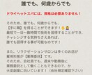 相性確認！寝落ちドライヘットスパ技術確認講座します 未経験歓迎！寝落ちヘッドスパを学べます！ イメージ2