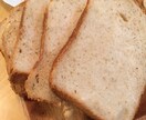 ホームベーカリーのパンの相談に乗ります ホームベーカリーを使って焼いたパンについての相談に乗ります！ イメージ2