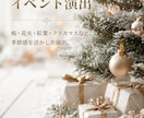 化粧品・美容商品の魅力を伝えるPR動画を制作します 香水・美容液・ヘアミスト・スキンケア対応 イメージ6