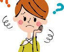 発達障害のお子様を持つ親御さんのお話伺います 大人になったから分かるあの時の行動の意味、想いを伝えたい！ イメージ1