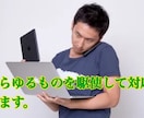 あなたの裏切られて冷えた心を温めます 時間が許す限りあなたに寄り添わさせてください。 イメージ2