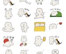 カワイイ！LINEスタンプつくります オリジナルゆるキャラでトーク画面を盛り上げよう！ イメージ10