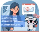 メールが届かない　エラーで返ってくる問題解決します Gmail配信の問題を解決！DKIM DMARK SPF設定 イメージ2