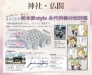 温かみのあるイラスト付手書きチラシプロが作成します 本文作成等プロがトータルサポート！安心フライヤー制作サービス イメージ7