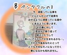 ２週間以内にあなたに起こることみます 直感で選んで頂いたものを深掘り鑑定致します。 イメージ4