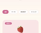 あなたの理想のWebサイト制作をします 【安心のクオリティ/最短12時間納品可能】 イメージ7