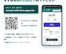 勤怠打刻＋シフト管理のアプリを制作します タイムカードとシフト表を、スマホひとつに イメージ5