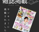 10年の悩みを1時間で解消！空間と思考を整えます 長年の違和感を1時間で分析し、自由な時間を創り出します。 イメージ5