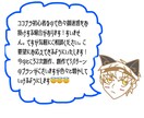 2次創作、創作、貴方の代わりに書きます 貴方の代わりに0〜1000字目安に2次創作、創作を書きます！ イメージ1