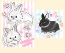 大切なご家族のイラスト描きます 大切な ꒰ うちの子 ꒱をゆるふわイラストにしませんか？ イメージ2