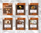Canvaでフィード投稿画像を作成します Instagramフィード投稿をあなたの代わりに作成します。 イメージ8