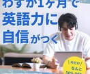 毎日！英語アウトプット強制習慣化をサポートします 「話す・書く」習慣を身につけたい方へ。継続で英語を上達！ イメージ1