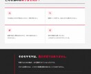 Web制作20年｜問合せにつながるLPを制作します AI活用で短納期。構成・コピー・SEO導線までまとめて対応 イメージ3