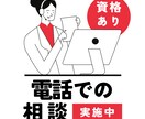 キャリア相談＆アドバイスセッションします キャリアの悩みを一緒に解決！プロのアドバイスで次のステップへ イメージ1