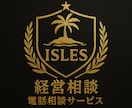 起業・経営のお悩みを丁寧に相談のりますます 事業計画・開業準備・売上改善など幅広く対応 イメージ2