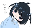 お話ゆっくりじっくりお話聞きます ゆっくり寄り添う。あなたのペースで大丈夫！ イメージ2