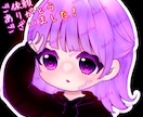 SNSのアイコンの作成を致します SNSのデフォルメアイコンの作成 イメージ1