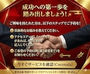 ブログ＆専門サイトの集客を画面共有して直接教えます 2か月間で21万PV増やす基本&裏技コンサル イメージ9