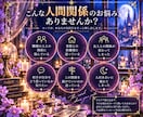 人間関係のお悩みをカードで紐解きます 言葉にしづらいモヤモヤも、カードと一緒に読み解きます イメージ2
