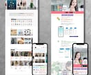 追加費用なし！HP制作を丸ごとフル対応します 初めてでも安心！デザイン重視、SEO（検索）にも強いHP制作 イメージ4