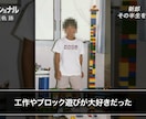プロフェッショナルなプロフィールムービー作ります 写真とインタビューでゲストに人生をカッコよく伝えましょう！ イメージ3