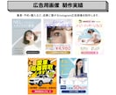 思わず保存したくなるインスタグラム投稿画像作ります Instagramフィード投稿・広告画像まで幅広く対応！ イメージ5