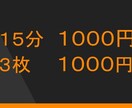 即日ＯＫ！千円で動画/画像/音声から文字起こします 格安！短納期ＯＫ！検定一級所持！ イメージ1