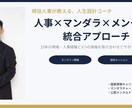 初回限定：公認メンタルトレーナーが心を鍛えます 思考のクセを整え、自分軸で動き出す60分 イメージ3