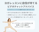 あなたのヨガレッスンに自信をつけます RYT200はとったけどレッスンに自信がない方 イメージ1