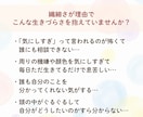 悩める繊細さんのモヤモヤを一緒に言語化・整理します アドバイスはしません。HSPのあなたがホッと息をつける場所 イメージ2