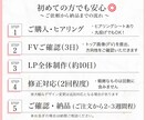 美容・サロン・整体に特化した集客LP作ります “きれい”だけじゃない、目線誘導を考えた構成で行動につなげる イメージ9