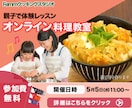 ステキ！と思えるバナー・ヘッダー制作いたします 納得いただけるものを！お気軽にご相談ください イメージ3