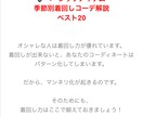 モテる外見をあなたにプレゼントします 外見に自信がない方、彼女が欲しい方へ イメージ3