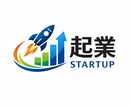 起業の相談乗ります 〜起業前・後でお悩みの方はご連絡ください〜 イメージ1