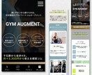 修正無制限・WiXでおしゃれ特化型HP制作します WIXパートナーがSEO対策・スマホ対応のHP作ります イメージ2