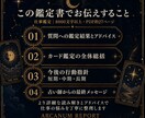 タロットで仕事の悩みと流れを詳細に読み解きます 職場の人間関係・転職に関してを8000字～でお伝えします イメージ3