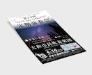 演奏会・発表会のチラシをお作りします 演奏会や発表会の雰囲気に合わせたデザインのチラシを作ります。 イメージ3