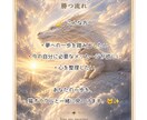 夢への一歩を猫オラクルリーディングで導きます 今のあなたに必要なメッセージをお届けします イメージ3