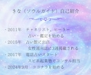 恋のゆくえをタロットで占い、テキストでお届けします ★恋愛総合★迷い・不安を希望に変えるリーディング イメージ9
