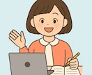 小学生体験授業 / オンライン家庭教師をしています 勉強に悩むお子様にぴったり！実際のオンライン授業を体験しよう イメージ1