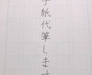 お手紙やメッセージカードなど何でも代筆します 可愛くおしゃれにデコレーションが得意✨心を込めて書きます☺︎ イメージ2