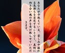 不倫鑑定＊揺れる心と未来の可能性を丁寧に鑑定します 霊視でお二人の心と未来を深く視させていただきます イメージ6